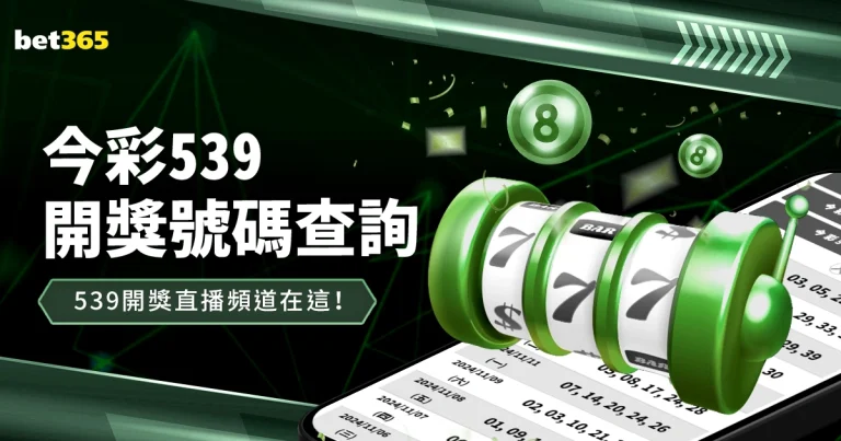 武磊两胜力,挽狂澜,国足挑战持,澳门威尼斯人官网,威尼斯人平台,澳门威尼斯人地址