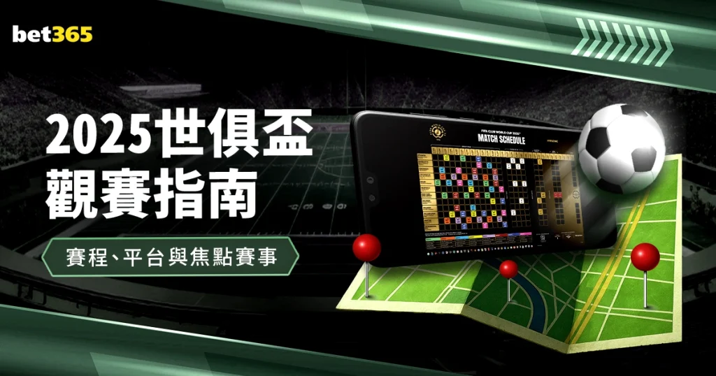 温哥华剑击,世界杯,佘梓桦小组,澳门威尼斯人官网,威尼斯人平台,澳门威尼斯人地址