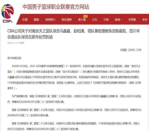 中国运动员,三获双榜冠,亚冬会精彩,澳门威尼斯人官网,威尼斯人平台,澳门威尼斯人地址