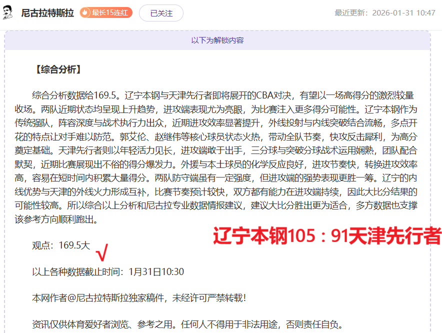 电讯报曝,阿什沃思与,英格兰足总,澳门威尼斯人官网,威尼斯人平台,澳门威尼斯人地址