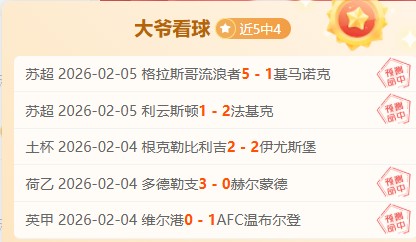 巴黎圣日耳,曼对阵布雷,斯特预热,澳门威尼斯人官网,威尼斯人平台,澳门威尼斯人地址