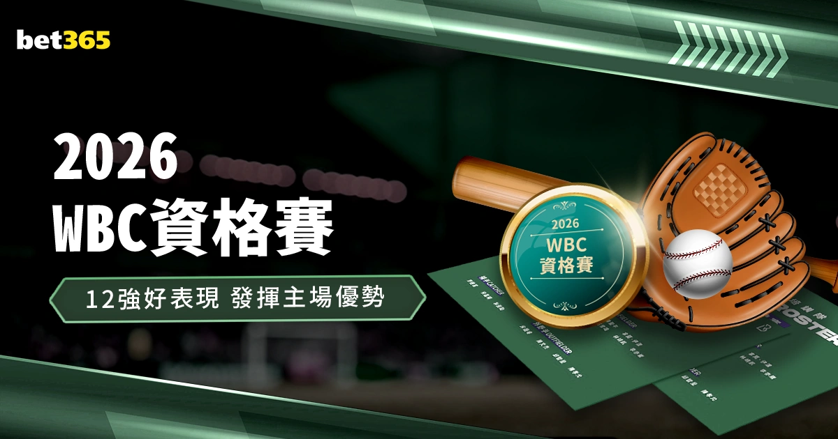岁世界排名,运动员弃俄,投澳,澳门威尼斯人官网,威尼斯人平台,澳门威尼斯人地址