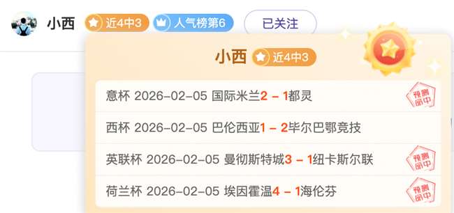 拜仁与美因,战平,剑南春独家,澳门威尼斯人官网,威尼斯人平台,澳门威尼斯人地址