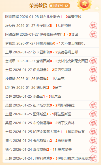 巴黎大胜圣,埃蒂安,杜埃,澳门威尼斯人官网,威尼斯人平台,澳门威尼斯人地址