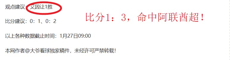 乌迪内斯客,场惊险取胜,洛伦佐,澳门威尼斯人官网,威尼斯人平台,澳门威尼斯人地址