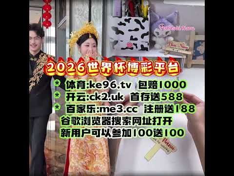 管泽元微博,支持中国国,家队,澳门威尼斯人官网,威尼斯人平台,澳门威尼斯人地址