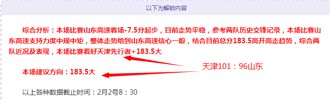 国安赛场失,约真相大揭,外援代理费,澳门威尼斯人官网,威尼斯人平台,澳门威尼斯人地址