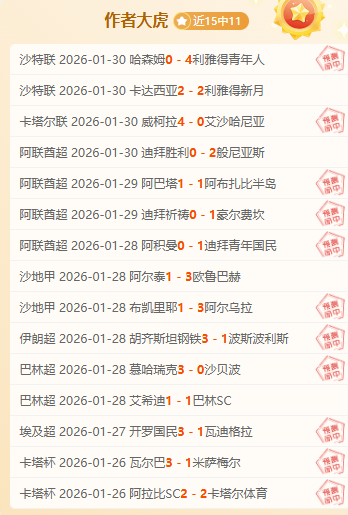 曼联重启梅,努续约谈判,加大报价力,澳门威尼斯人官网,威尼斯人平台,澳门威尼斯人地址