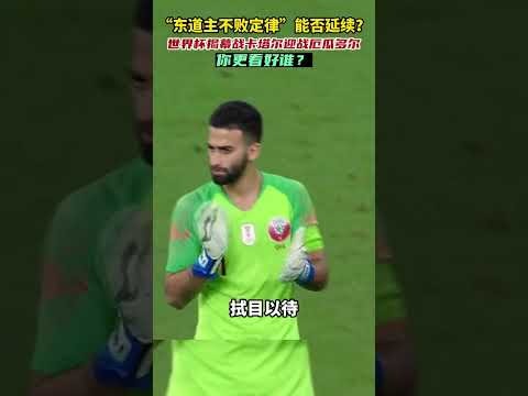 曼联重启梅,努续约谈判,加大报价力,澳门威尼斯人官网,威尼斯人平台,澳门威尼斯人地址