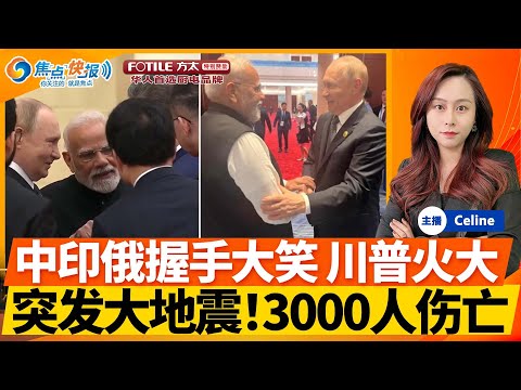 以色列停火,协议第二阶,段谈判进展,澳门威尼斯人官网,威尼斯人平台,澳门威尼斯人地址