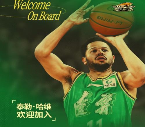 国际邀请赛,中乌,战平,澳门威尼斯人官网,威尼斯人平台,澳门威尼斯人地址
