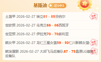 摩纳哥连胜,三场,主场凯旋,澳门威尼斯人官网,威尼斯人平台,澳门威尼斯人地址