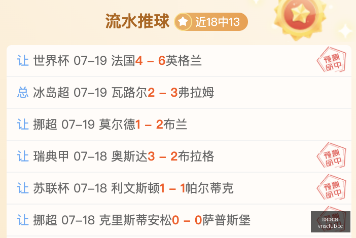 韦瑟斯庞转,会北京首钢,遇变数,澳门威尼斯人官网,威尼斯人平台,澳门威尼斯人地址