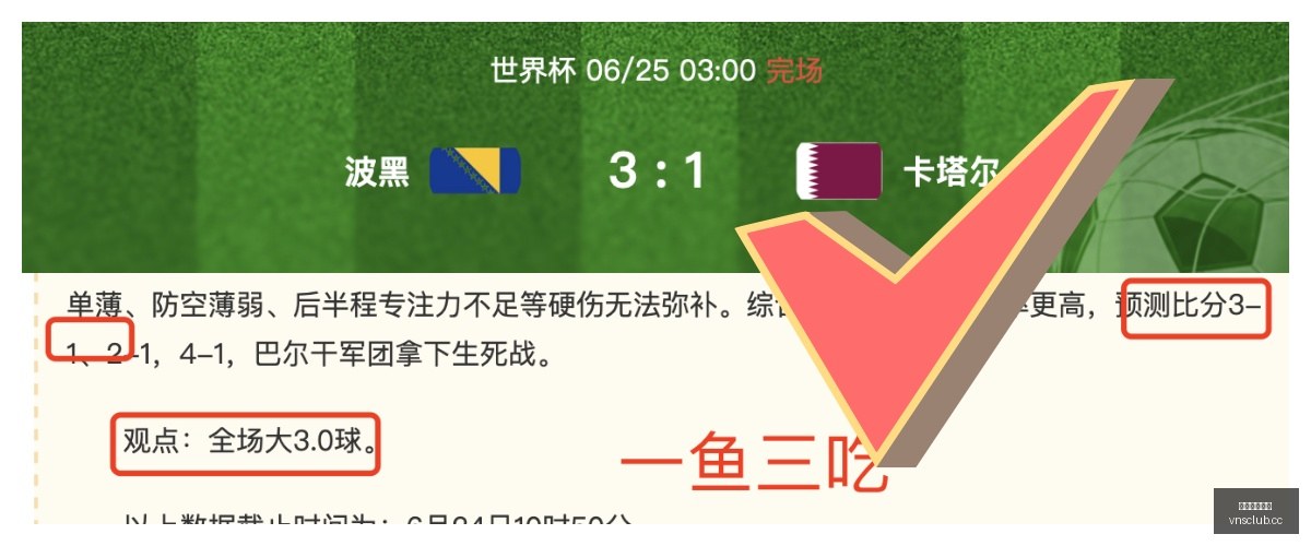 阿联酋足协,特邀顾问伊,万科维奇点,澳门威尼斯人官网,威尼斯人平台,澳门威尼斯人地址