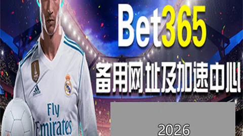20250208亚冬会开幕式亮点：沙晓岚、隋文静表现卓越