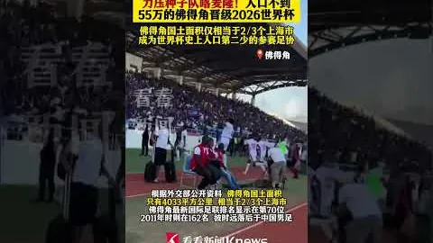 威尼斯人官网突然官宣讨论迅速升温