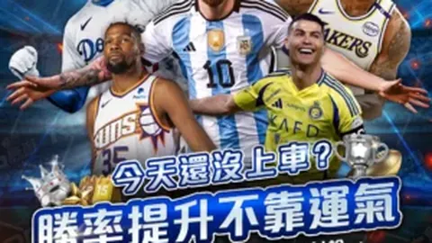 桑切斯自由转会加盟國際米蘭，意甲再战！
