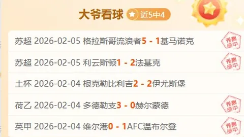 巴黎圣日耳曼对阵布雷斯特预热：一员大将缺席明确，力争全员出战！