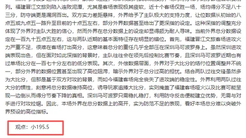 陈幸同、蒯曼、王艺迪历经苦战击败对手