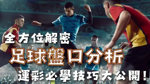 2025年佛山保龄球巡回赛完美落幕，三项赛事冠军揭晓