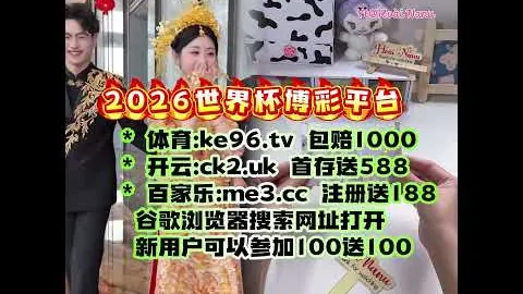 “管泽元微博支持中国国家队，预告与范志毅同场观战助力”
