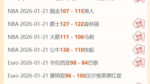 亨德森被误解，特里皮尔澄清其卓越的队长品质
