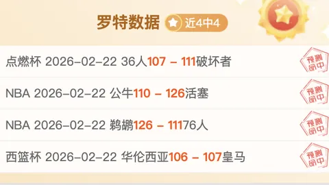 “多德勒支主场气势如虹，赫尔蒙德能否客场反击逆转颓势？”