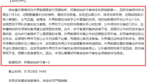 张子宇神射夺冠，决赛15投全中，命中率超九成，中新体坛焦点！