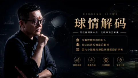 2026版澳威，威尼斯人平台，北超必学拿手菜攻略粉丝
