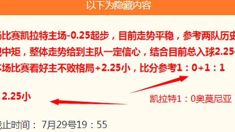 国米签约罗梅罗战局分析：领先优势明显，马竞欲逆袭挑战
