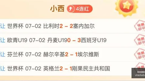 14胜10辉煌，澳门威尼斯人官网，战绩今日再战，攻略指南