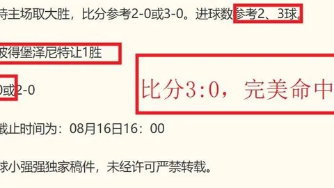 威尼斯人官网澳门威尼斯人官网突发变动结果已公布